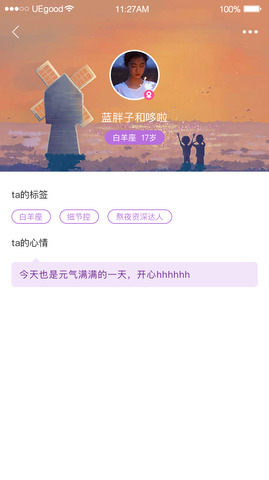 罗志祥小猪视频网址3355APP截图