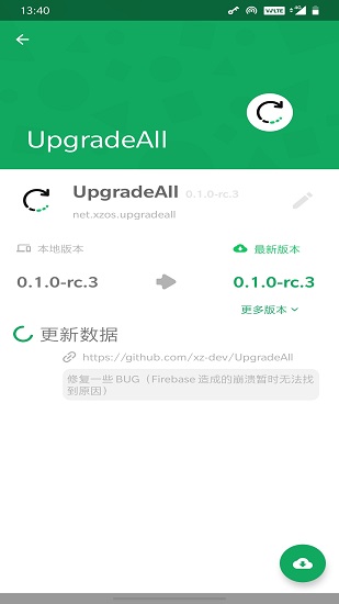 UpgradeAll