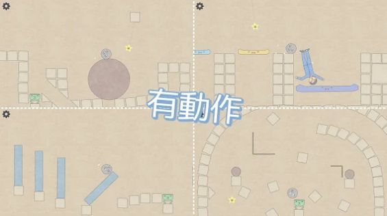 滚滚手推车最新版