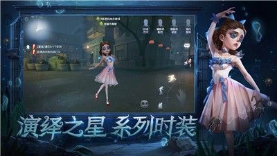 第五人格重逢之时