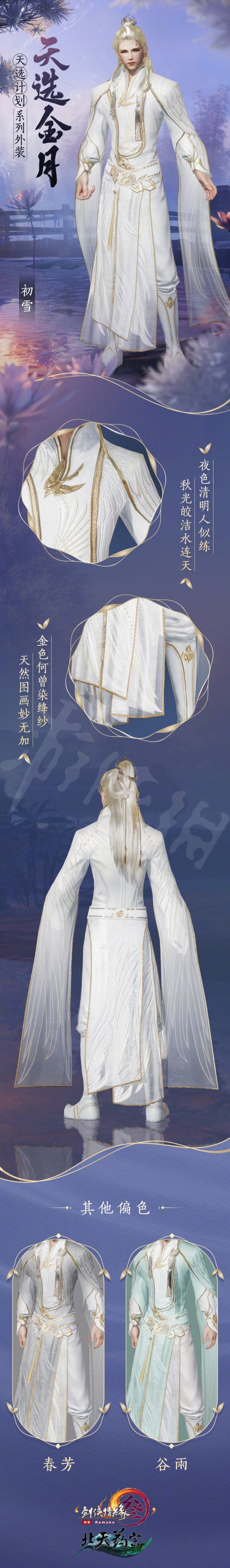 二师兄网3