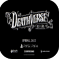 Deathverse Let it Die中文版