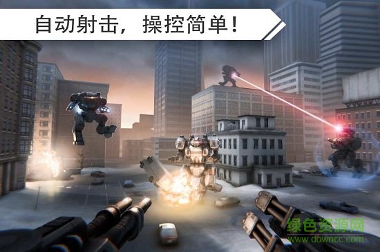 机器人战争中文内购破解版(war robots)APP截图