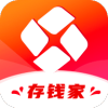 存钱家APP