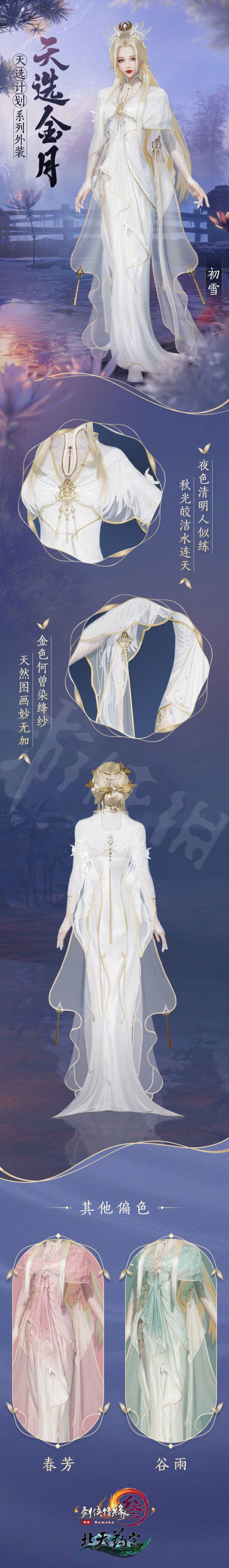 二师兄网2