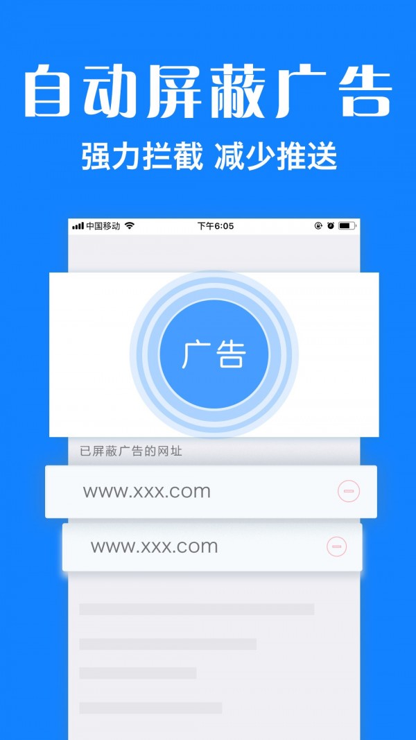 浏览器plus