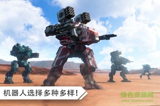 机器人战争中文内购破解版(war robots)APP截图