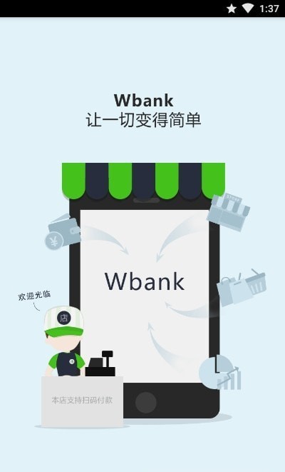 Wbank