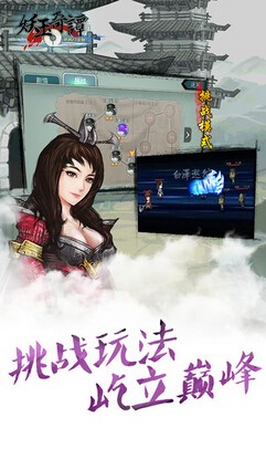 讨妖传妖玉奇谭内购破解版