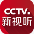 CCTV新视听版