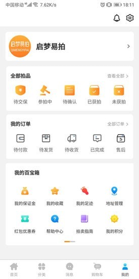 启梦易拍app下载