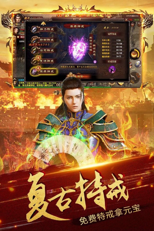 悍将武尊