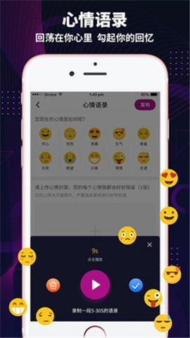 极乐园官网APP截图