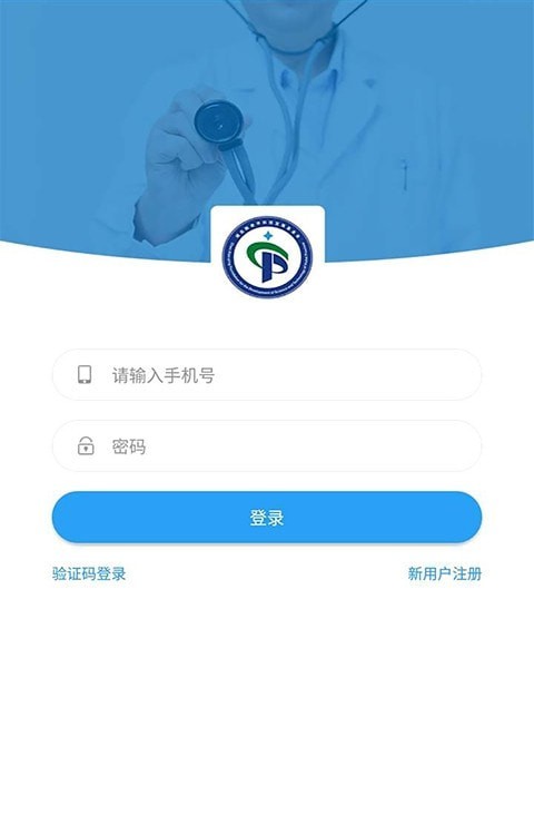 为爱加冕APP截图