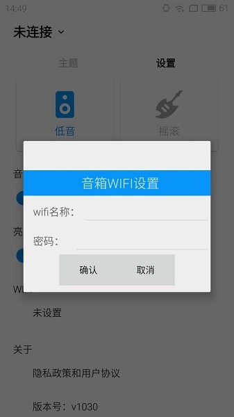 TTF音箱