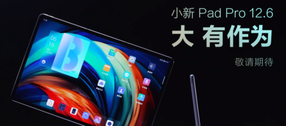 联想小新PadPro12.6能用触控笔吗