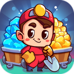 闲置黄金矿工矿山大亨中文破解版(idle gold miner)