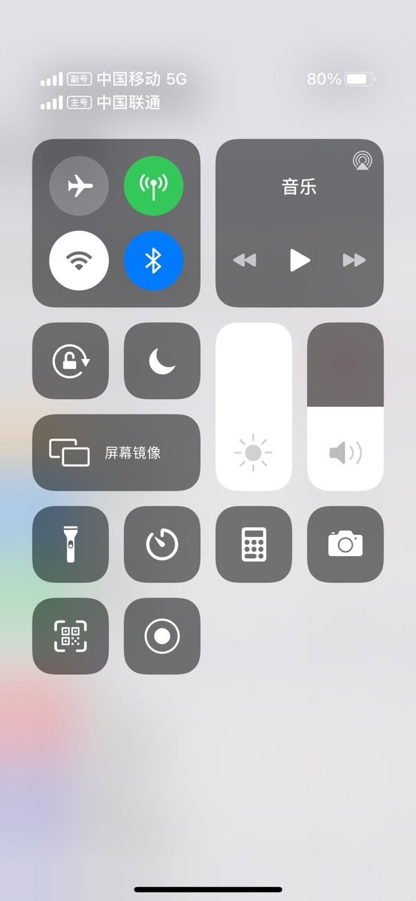 iphone12的卡槽哪个是5G