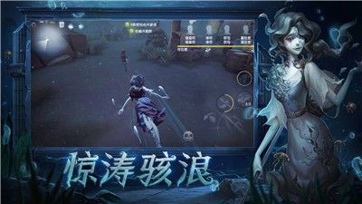 第五人格重逢之时