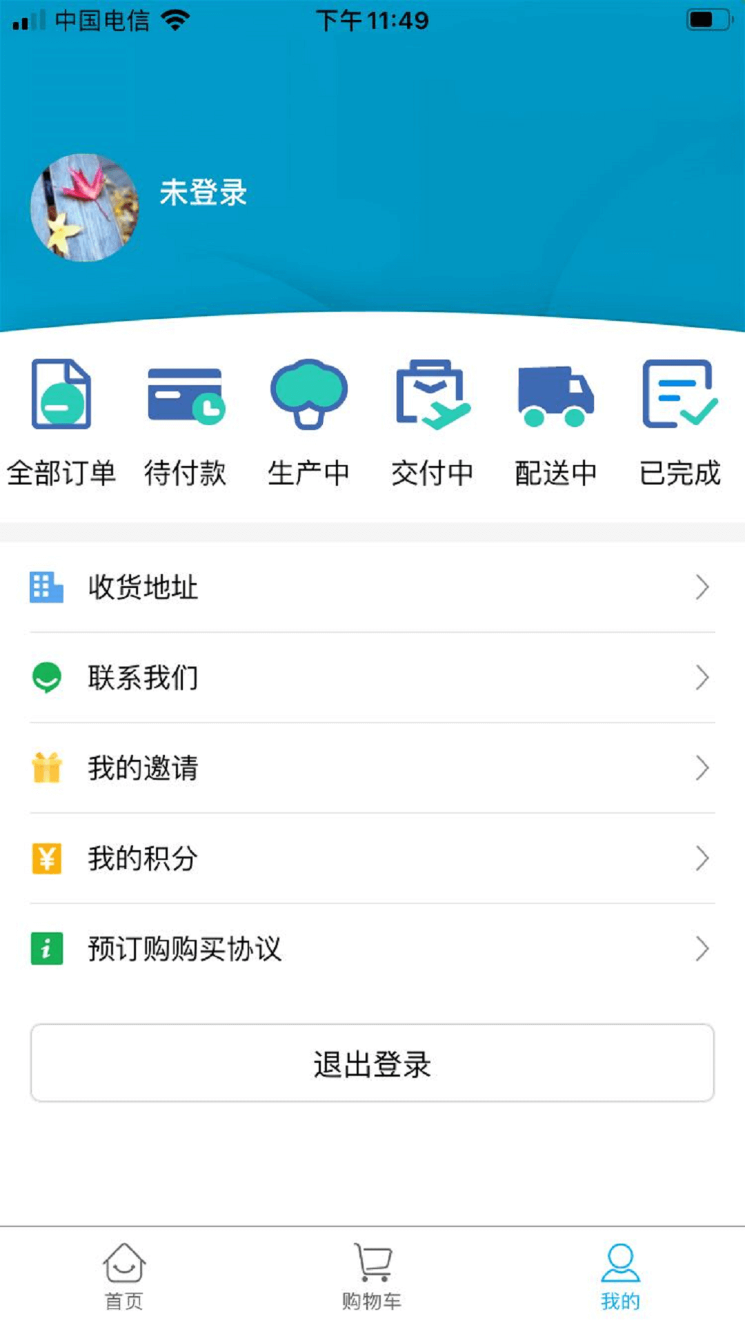 新牧慧购App