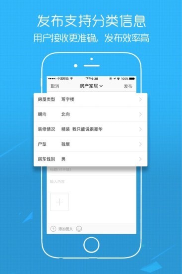 E滁州APP截图