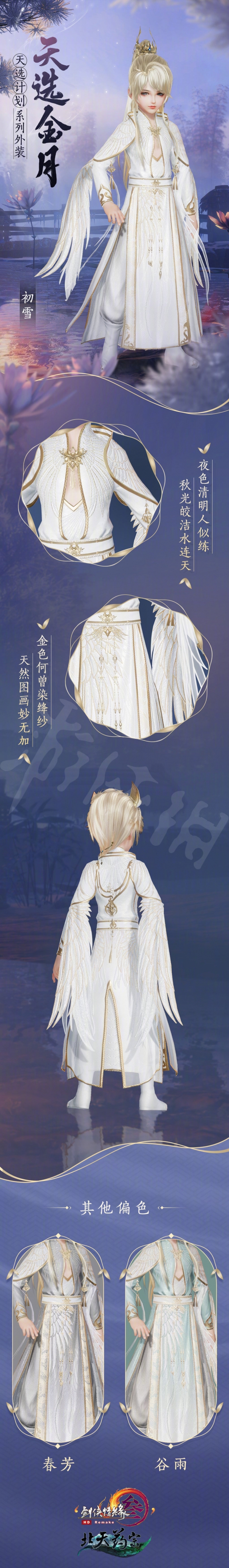 二师兄网4