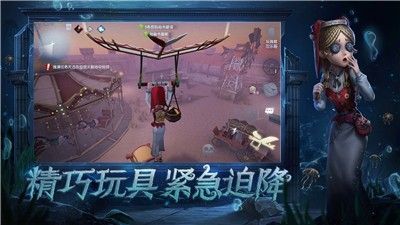 第五人格重逢之时