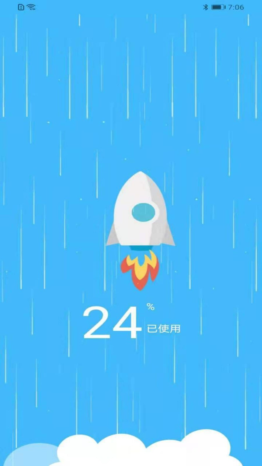 超强文件管理appAPP截图