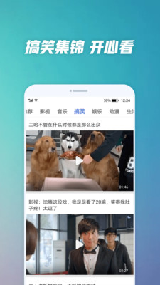 好看影视大全版APP截图