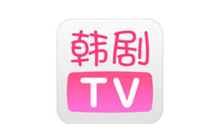 韩剧tv怎么了？韩剧tv这个APP对于喜欢看韩剧的小伙伴