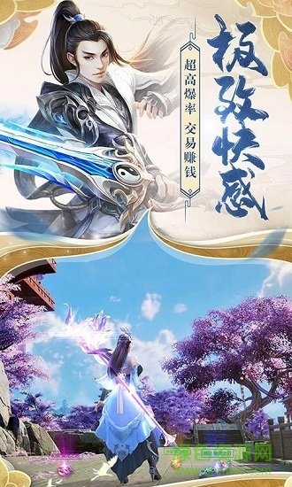 玄元龙武内购破解版