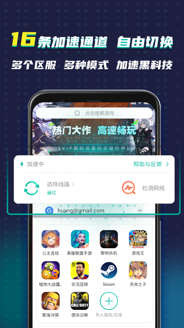 ourplayAPP截图