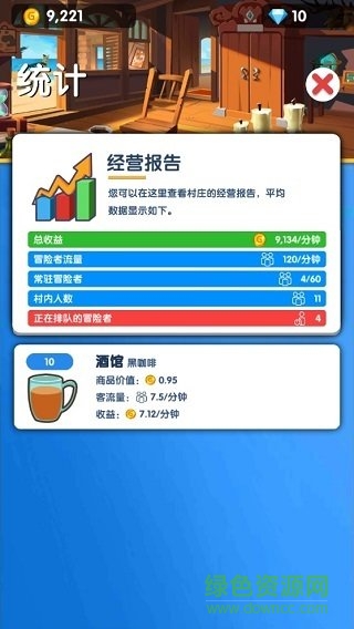 闲置地牢村大亨内购破解版(idle dungeon village tycoon)