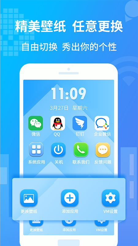 小八虚拟神器app下载