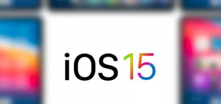 iOS14.8.1更新内容有哪些