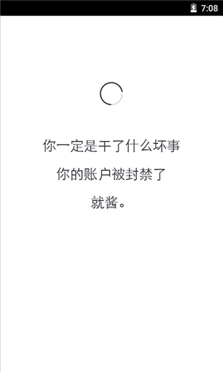 生辰计时器APP截图