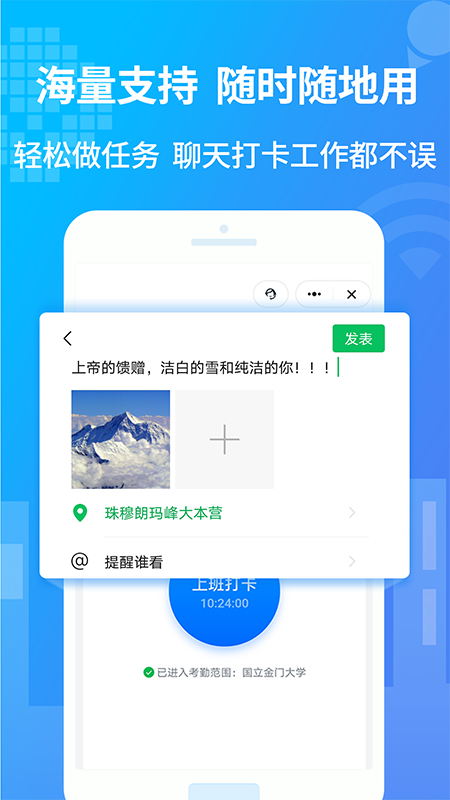 小八虚拟神器app下载