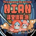 寻宝浪客念steam免费版