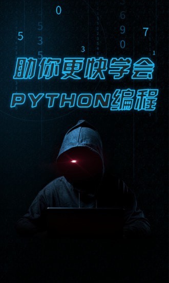 pythonista