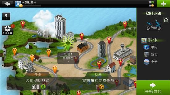 公路骑手最新版破解版(traffic rider)APP截图