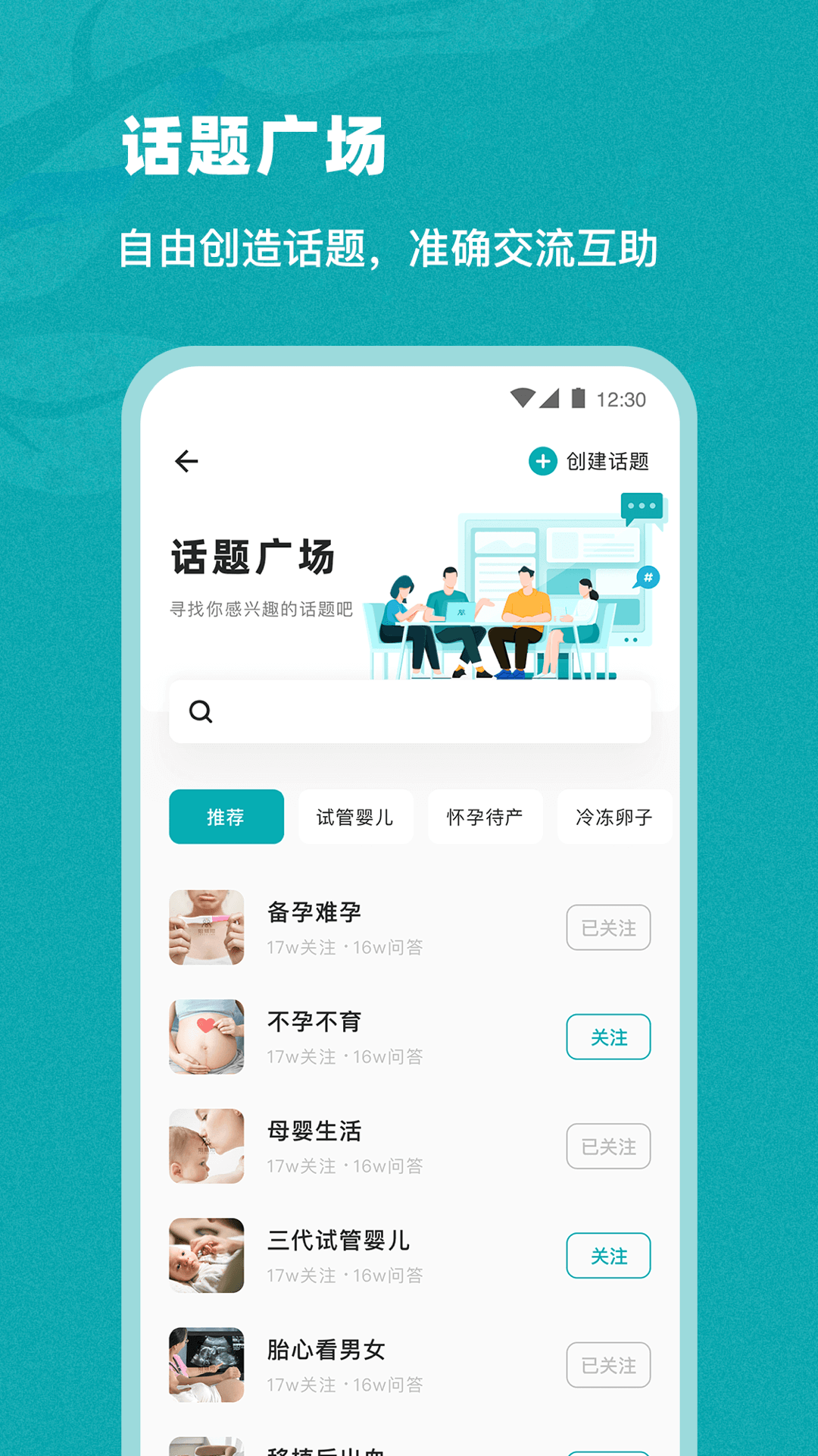 姐妹邦app