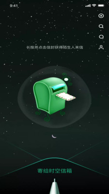 lutube二维码APP截图