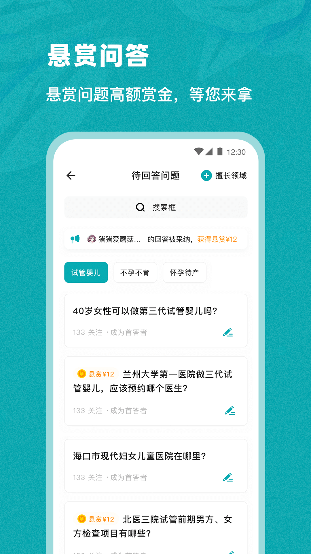 姐妹邦app