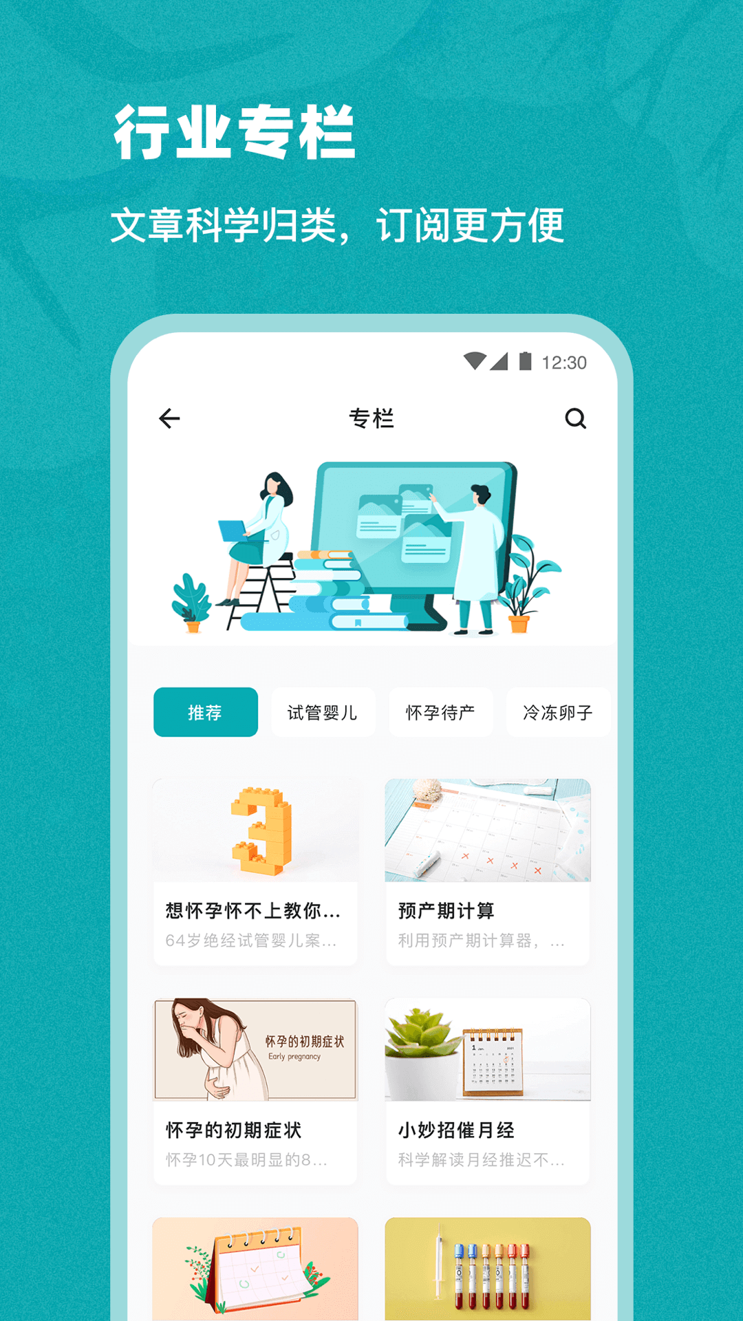 姐妹邦app