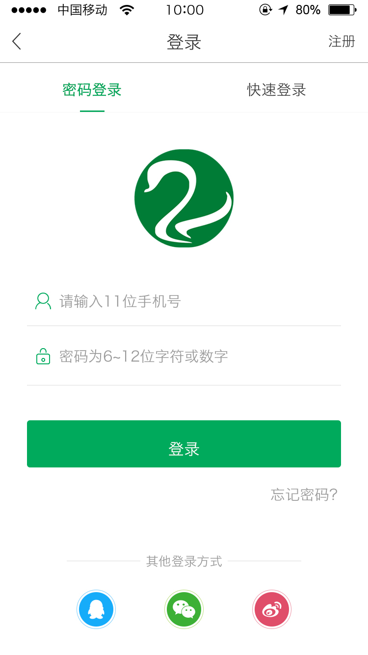 能康大医生APP截图