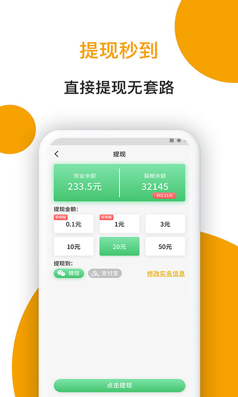 小狗赚钱app