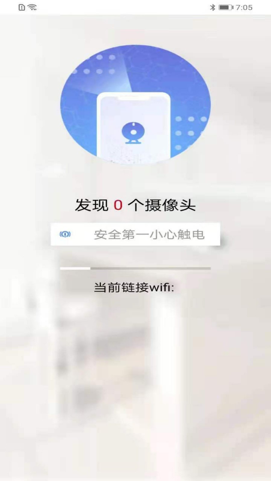 超强文件管理appAPP截图