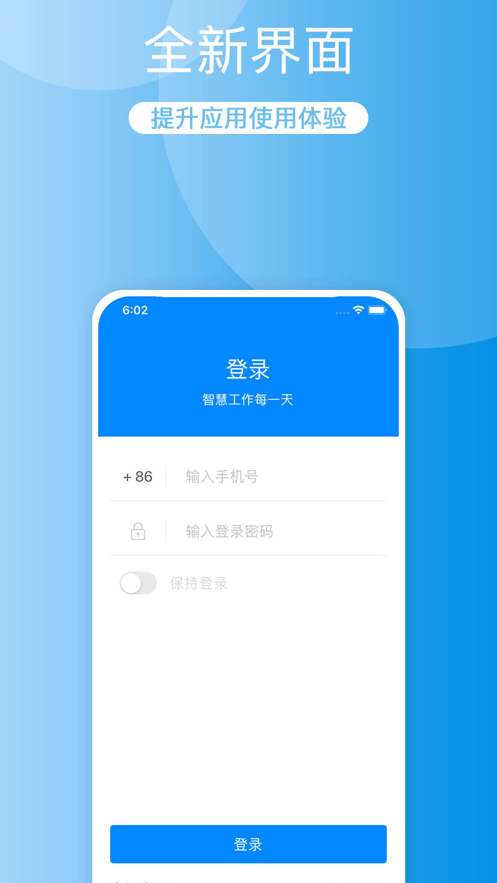 检验360app