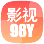 98Y影视版