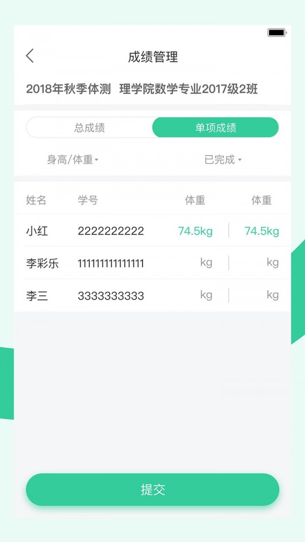 宥马运动APP截图